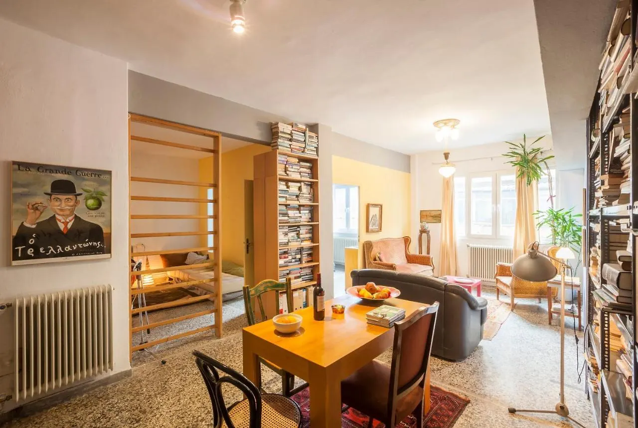 Urban Dream-Down Town Apartment Thessaloniki Greece
